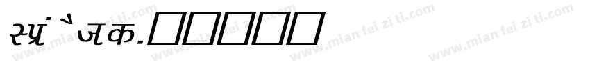 Liza Std字体转换
